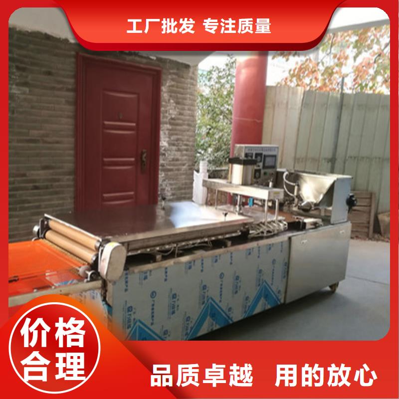 全自動(dòng)烙饃機(jī)全自動(dòng)單餅機(jī)一站式采購(gòu)