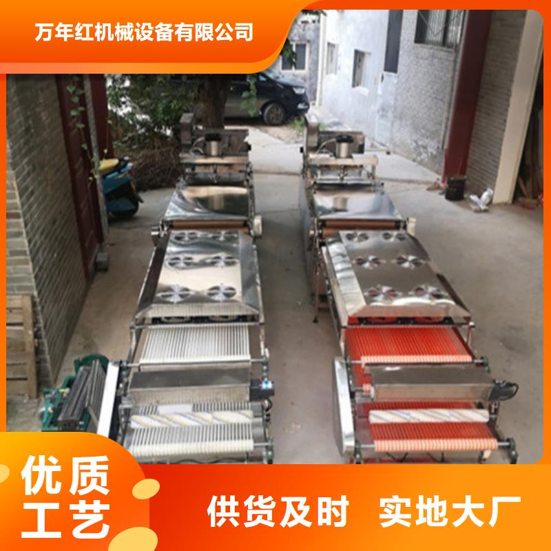 全自动烙馍机圆形单饼机现货供应