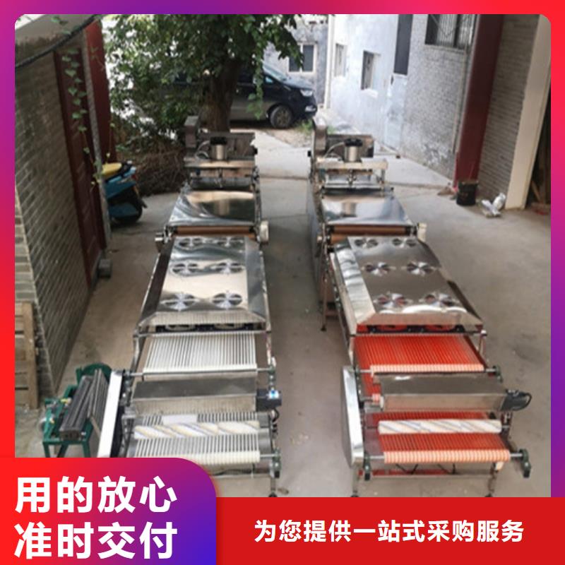 【全自動烙饃機水烙饃機實力廠商】