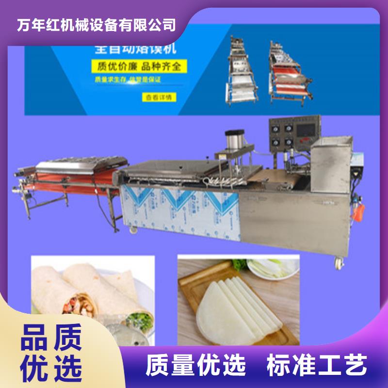 全自动烙馍机圆形春饼机极速发货