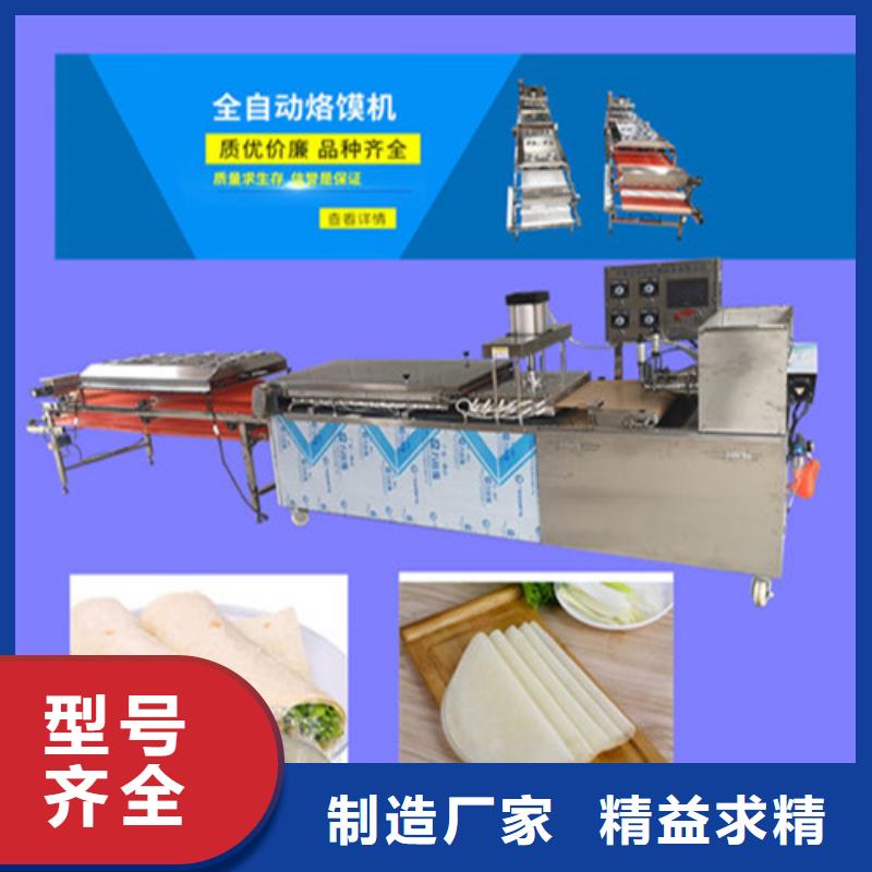 【全自動(dòng)烙饃機(jī)水烙饃機(jī)實(shí)力廠商】