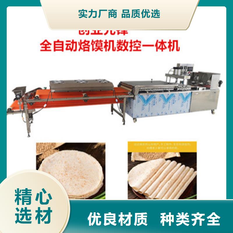 全自动烙馍机,烤鸭饼机产品优良