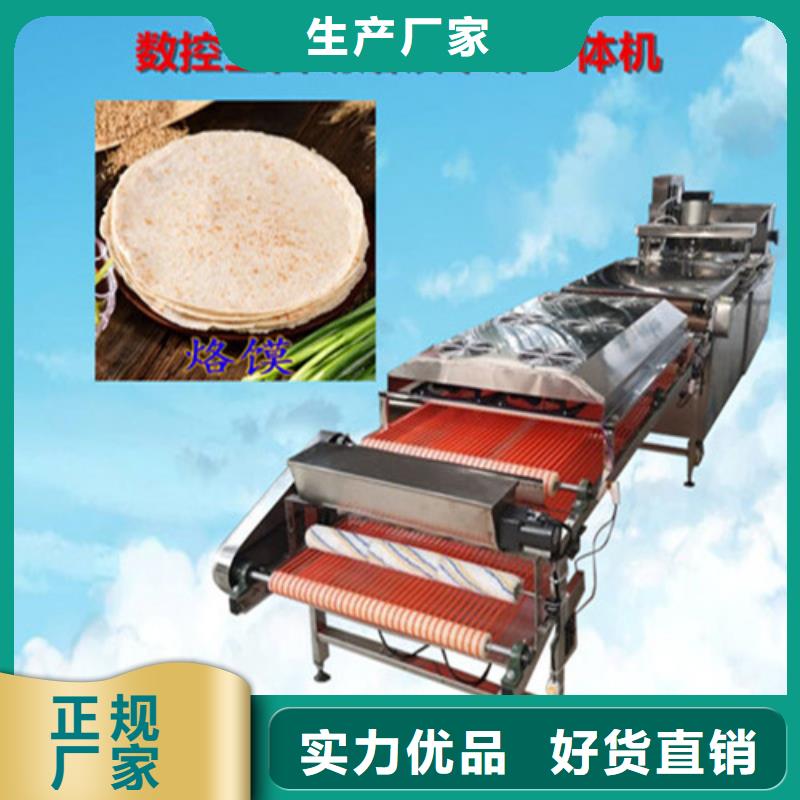 智能烙馍机器创收快人一步