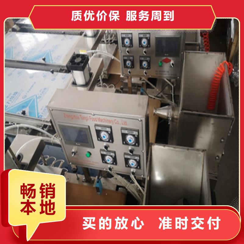 全自动烙馍机单饼机实体厂家