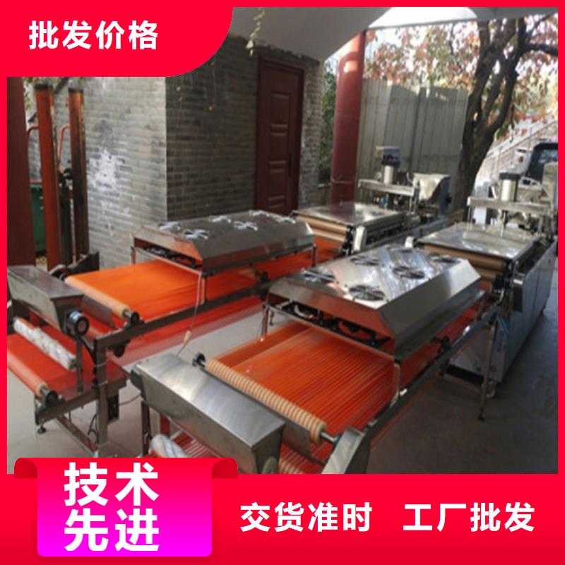 全自動(dòng)烙饃機(jī)烤鴨餅機(jī)優(yōu)質(zhì)材料廠家直銷