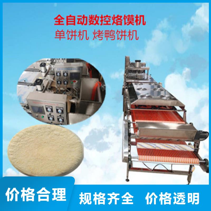 圓形烙饃機(jī)種類和應(yīng)用