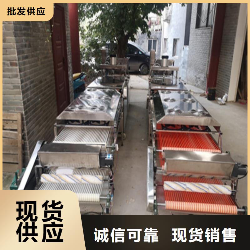 全自動(dòng)烙饃機(jī)烤鴨餅機(jī)優(yōu)質(zhì)材料廠(chǎng)家直銷(xiāo)