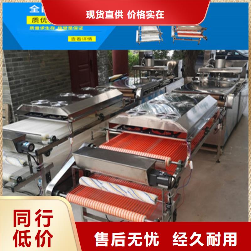 全自動烙饃機(jī),洗面筋機(jī)源頭廠源頭貨