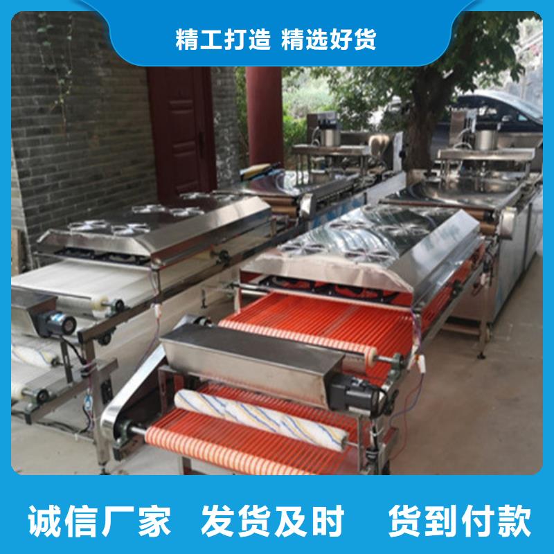 全自動烙饃機(jī),洗面筋機(jī)源頭廠源頭貨
