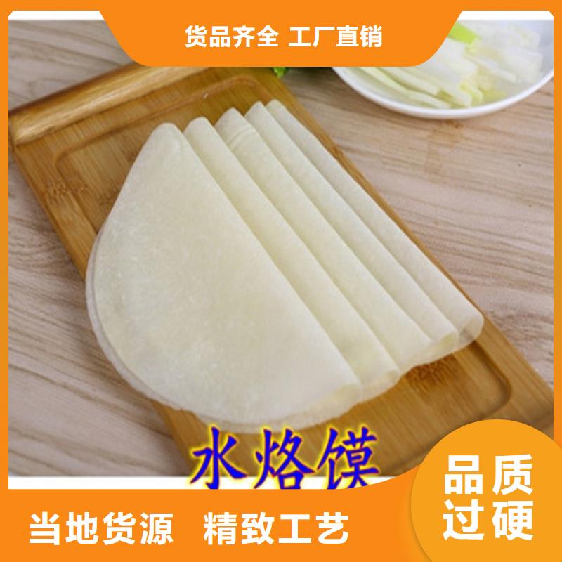 全自動烙饃機(jī),洗面筋機(jī)源頭廠源頭貨