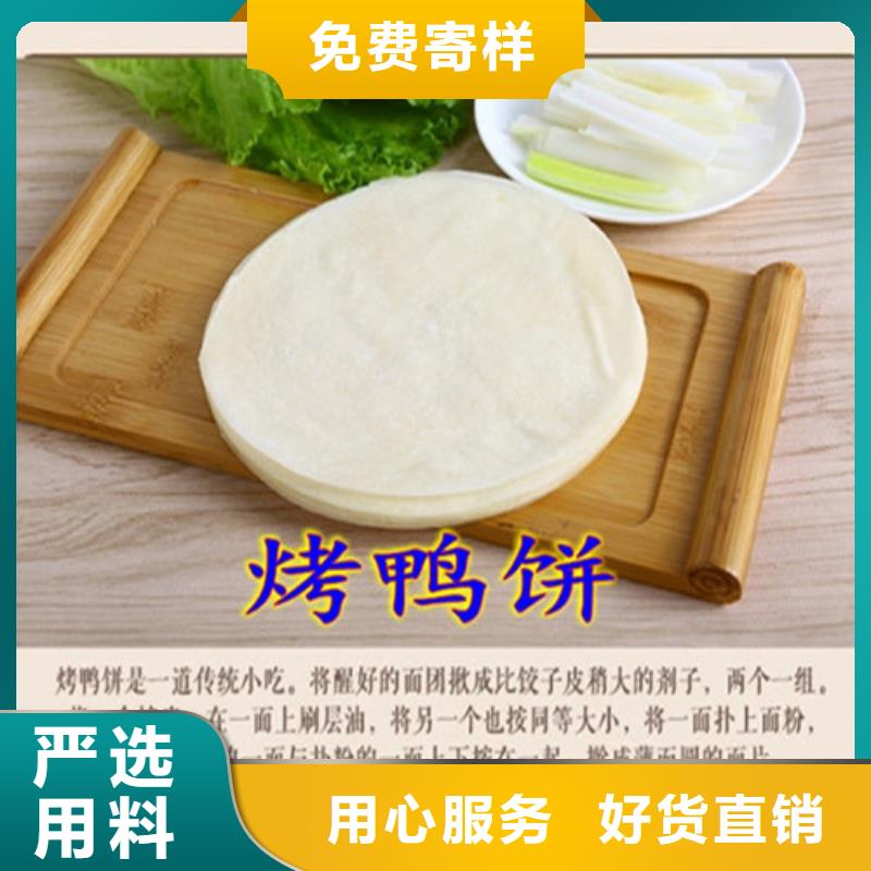 全自動烙饃機(jī),洗面筋機(jī)源頭廠源頭貨