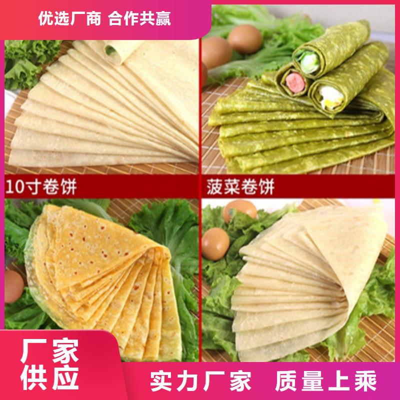全自動烙饃機(jī),洗面筋機(jī)源頭廠源頭貨