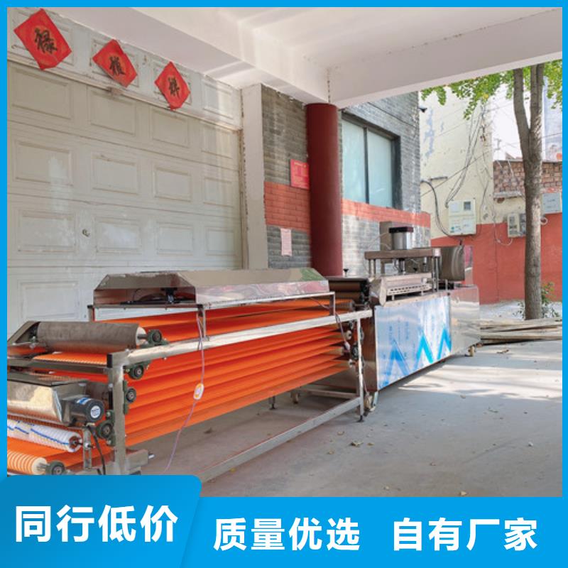 圓形烙饃機(jī)全自動(dòng)烙饃成型機(jī)工廠直營(yíng)