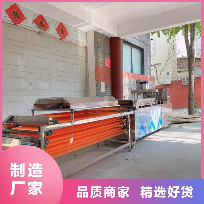 圆形烙馍机,圆形烙饼机服务周到