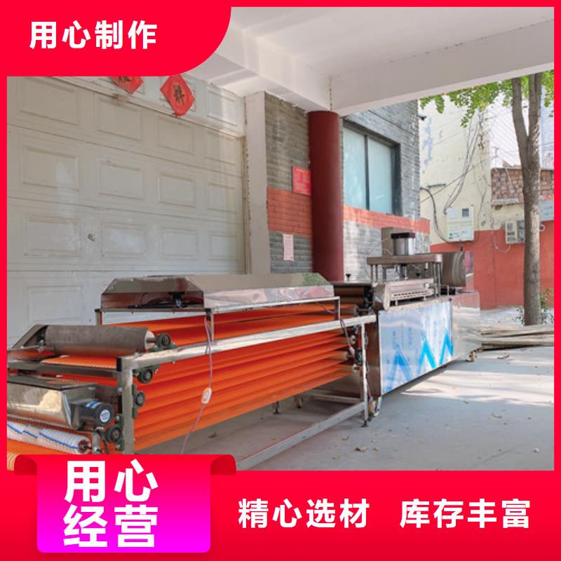 圓形烙饃機圓形烙餅機保質(zhì)保量
