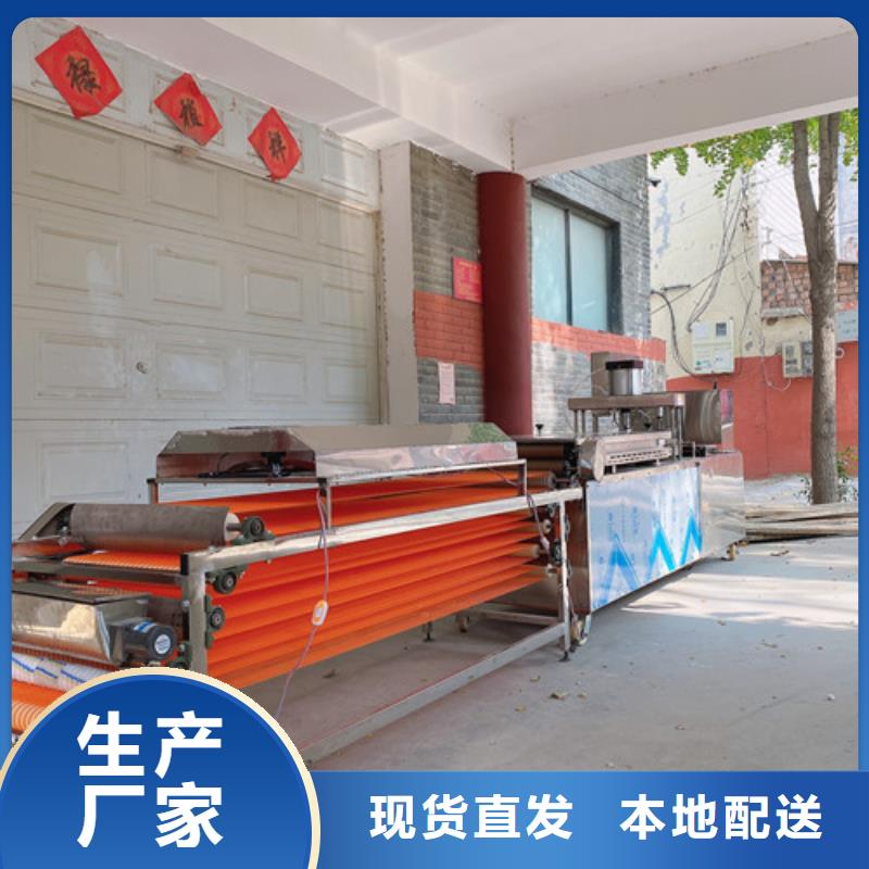 圓形烙饃機(jī)全自動(dòng)烙饃成型機(jī)工廠直營(yíng)