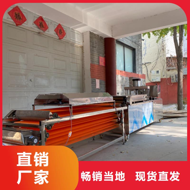 圓形烙饃機(jī)液壓數(shù)控單餅機(jī)好產(chǎn)品好服務(wù)