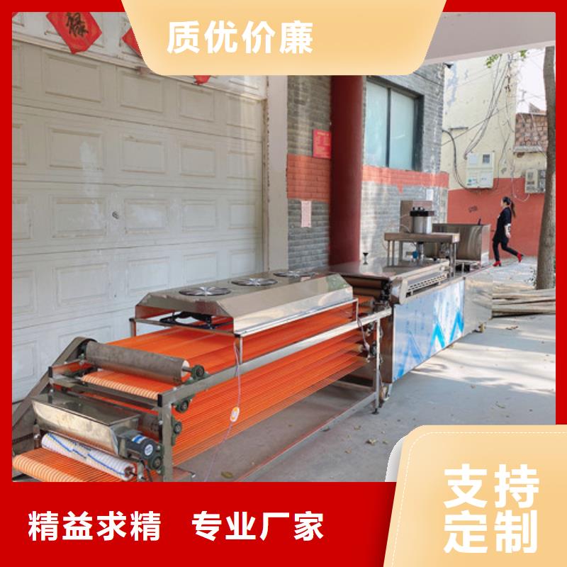 圆形烙馍机,全自动焦饼机全新升级品质保障