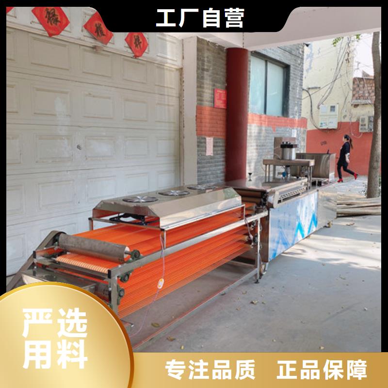 圆形烙馍机-不锈钢筋饼机器厂家供应