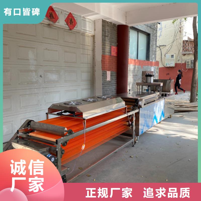 圓形烙饃機(jī),圓形烙餅機(jī)服務(wù)周到