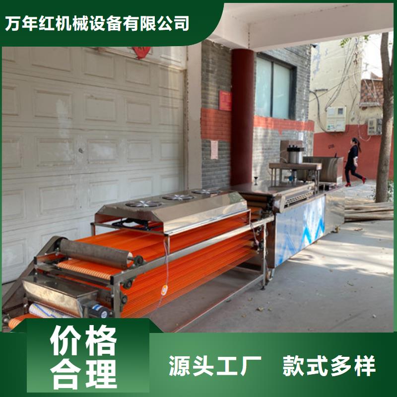 烙饃機器價格怎么算