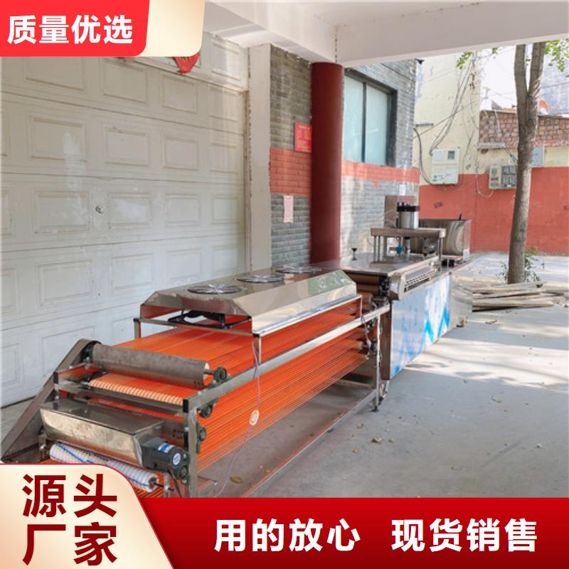 烙饃機器價格怎么算