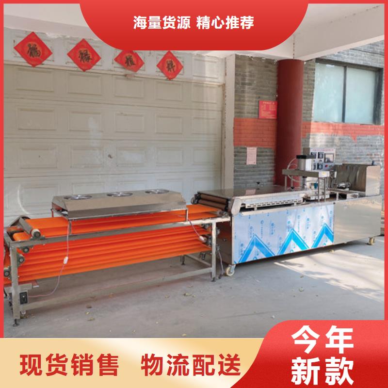 圆形烙馍机全自动焦饼机精心打造