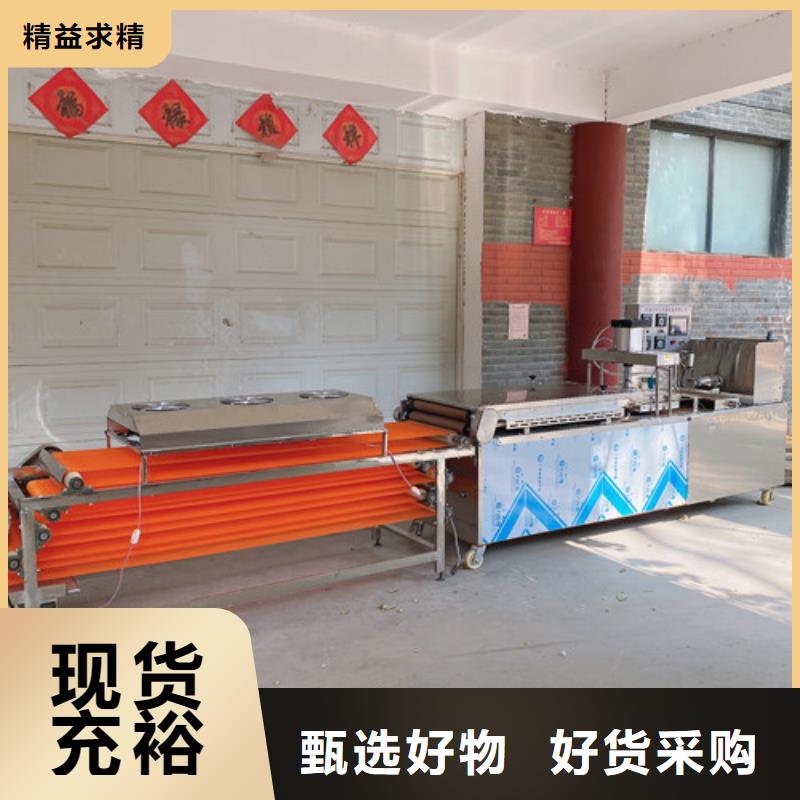 圆形烙馍机双排圆形烙馍机实力见证