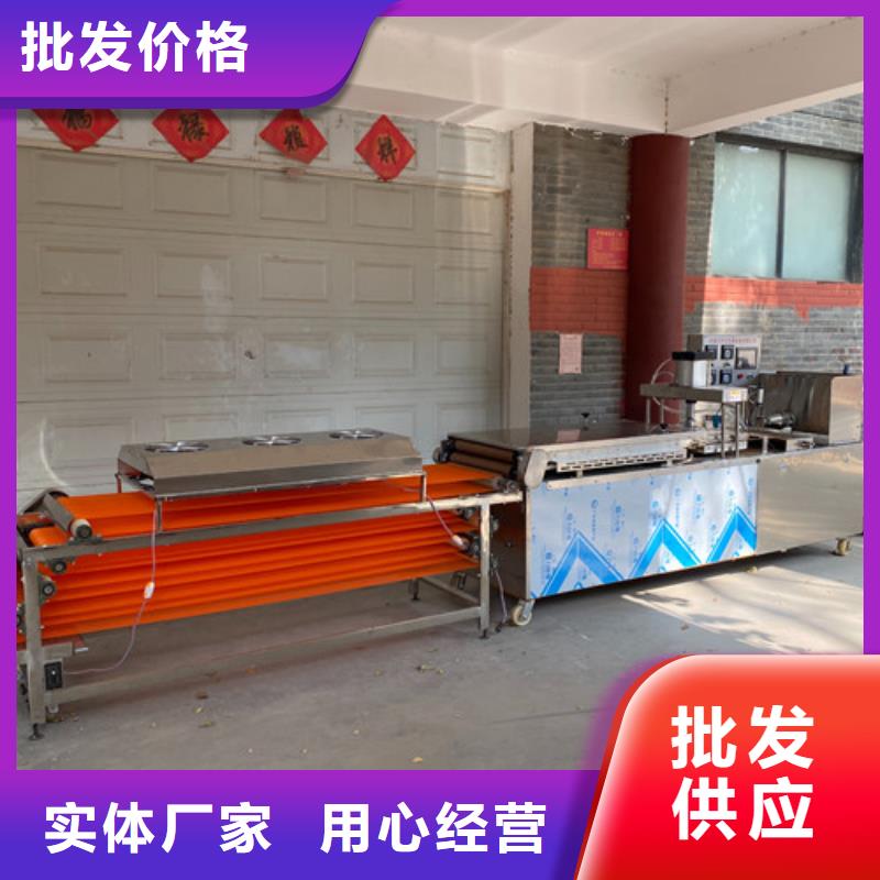 圆形烙馍机-不锈钢筋饼机器厂家供应