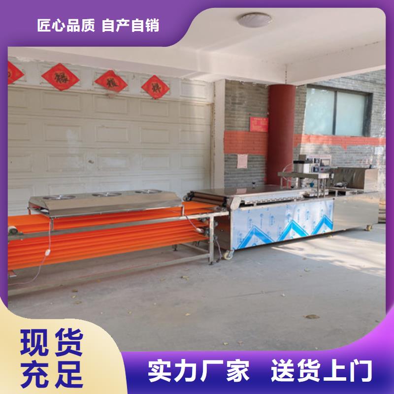 圓形烙饃機燒烤小餅機高質(zhì)量高信譽