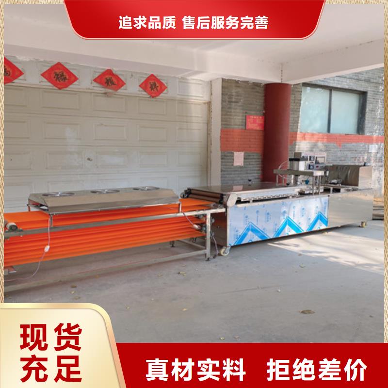 修水縣智能烙饃機(jī)器基礎(chǔ)知識(shí)講解
