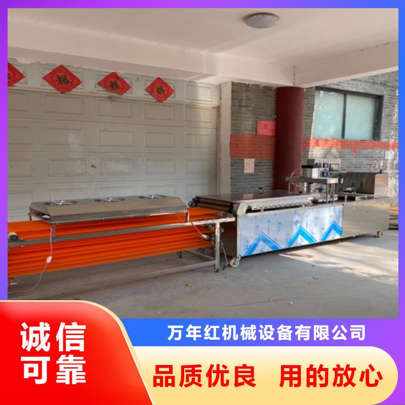 圆形烙馍机双排圆形烙馍机实力见证