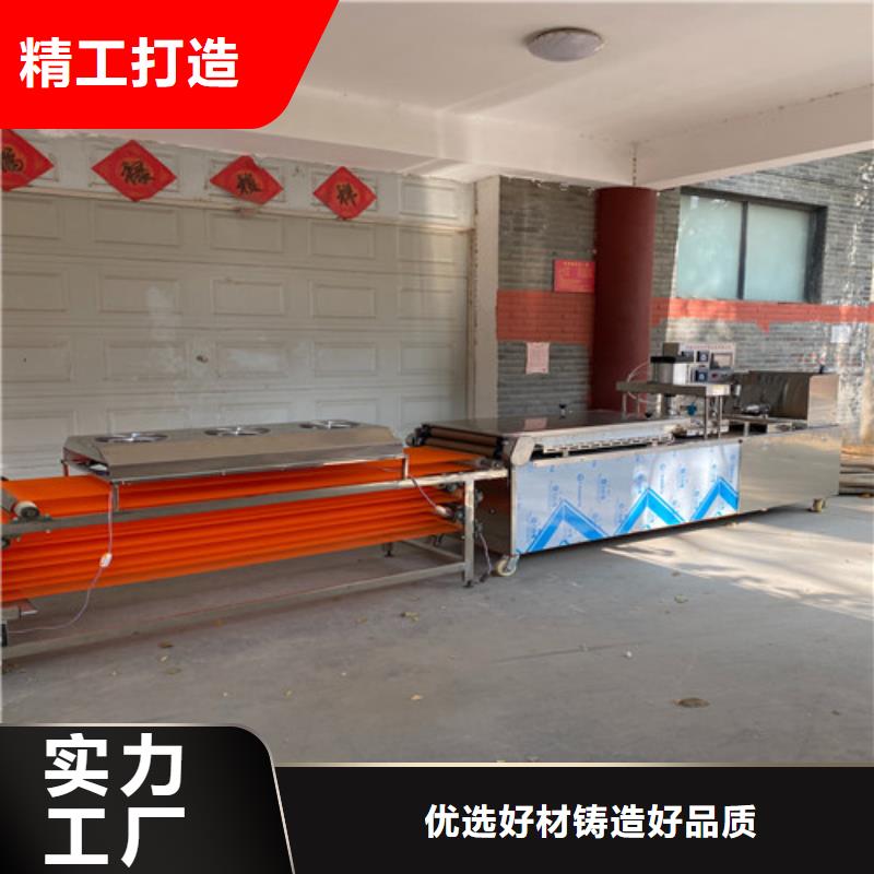 圆形烙馍机液压数控单饼机好产品好服务