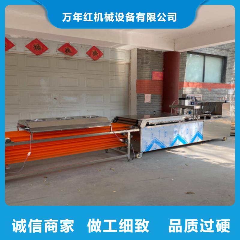圓形烙饃機(jī)圓形烙餅機(jī)庫(kù)存充足
