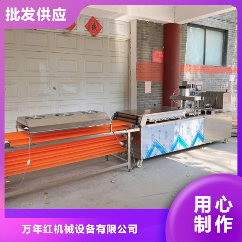 圓形烙饃機(jī)全自動(dòng)烙饃成型機(jī)工廠直營(yíng)
