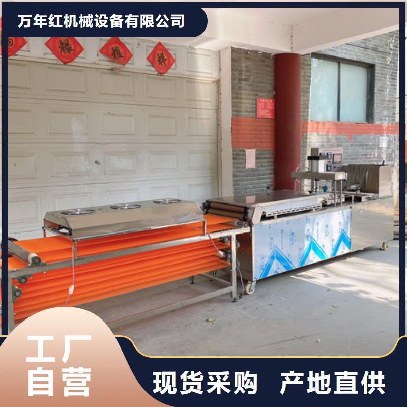 圆形烙馍机,鸡肉卷饼机型号全价格低