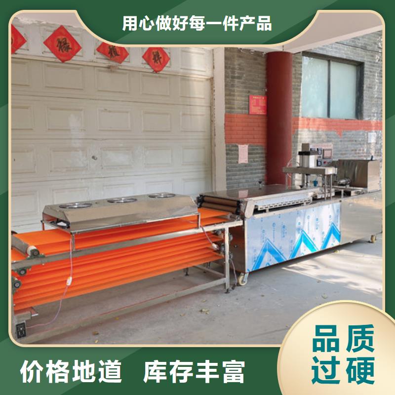 潯陽區(qū)烙餅機(jī)器的選購原則