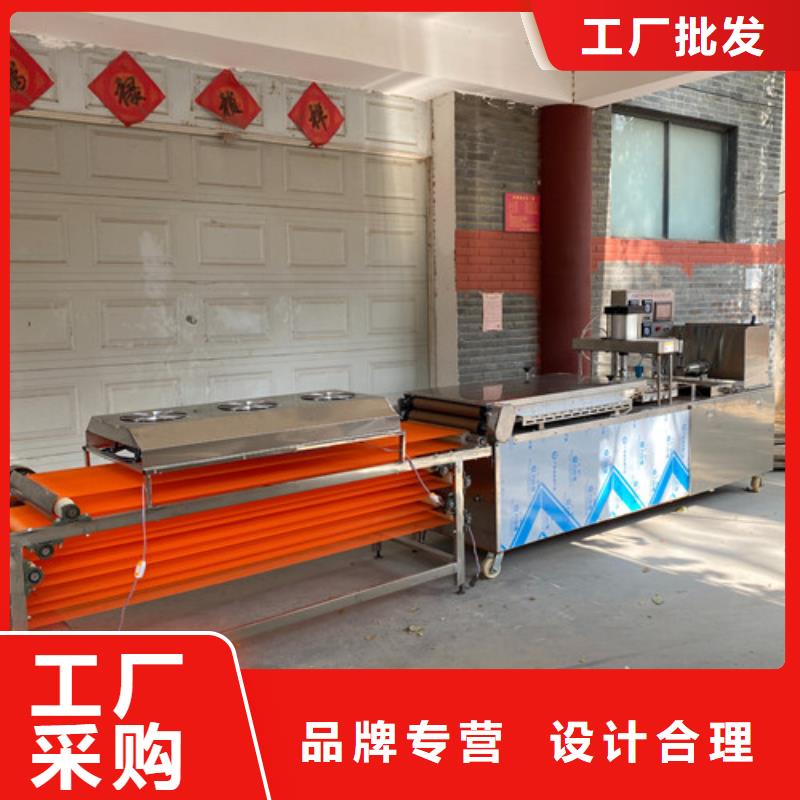 圓形烙饃機,全自動焦餅機全新升級品質(zhì)保障