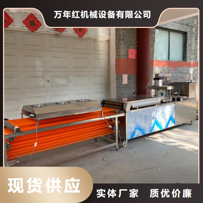 圆形烙馍机,鸡肉卷饼机型号全价格低