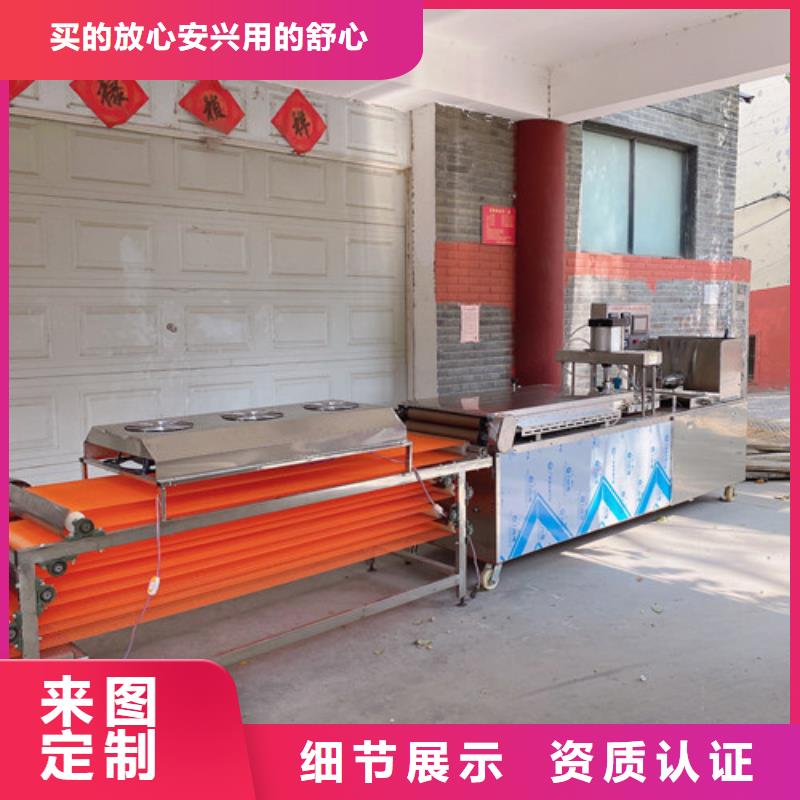圓形烙饃機圓形烙餅機保質(zhì)保量