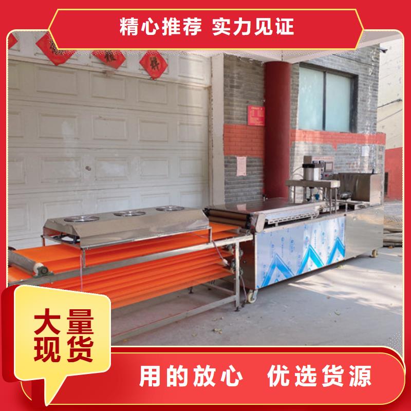 潯陽區(qū)烙餅機(jī)器的選購原則