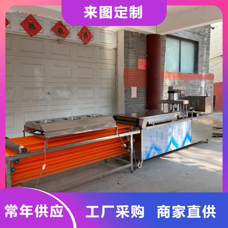 圓形烙饃機(jī),圓形烙餅機(jī)服務(wù)周到