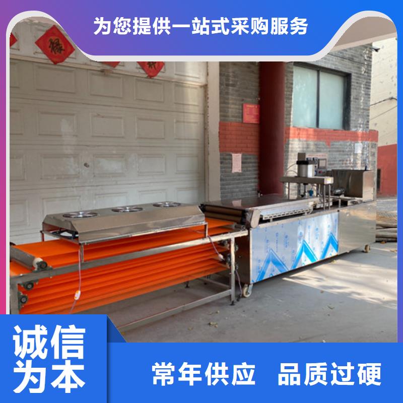 圓形烙饃機(jī)米皮機(jī)拒絕差價