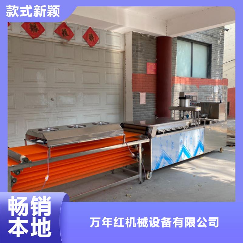 圆形烙馍机全自动焦饼机精心打造