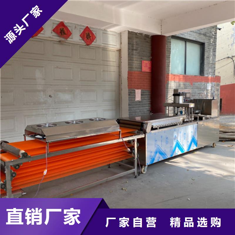 圆形烙馍机圆形烙饼机保质保量