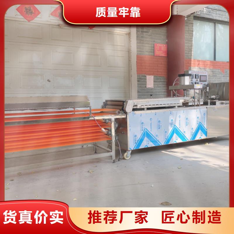 圓形烙饃機(jī)多功能烙饃機(jī)好品質(zhì)選我們
