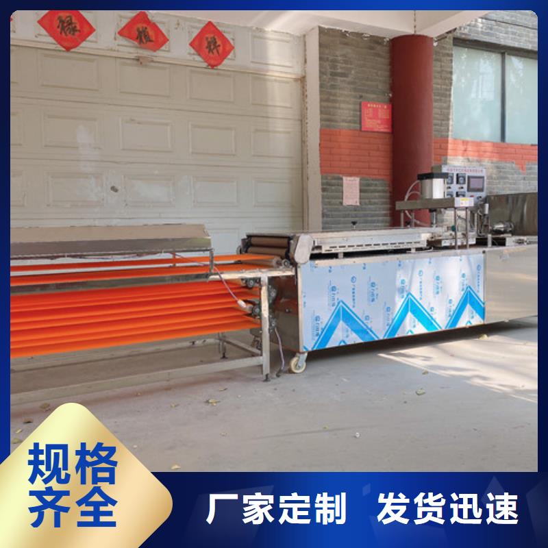 圓形烙饃機燒烤小餅機高質(zhì)量高信譽