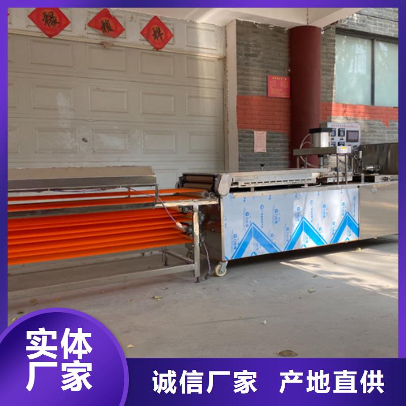 圆形烙馍机,圆形烙饼机服务周到