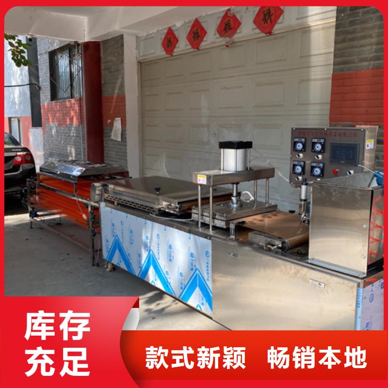 圓形烙饃機(jī)液壓雜糧春餅機(jī)好品質(zhì)售后無(wú)憂