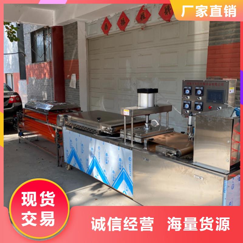 潯陽區(qū)烙餅機(jī)器的選購原則